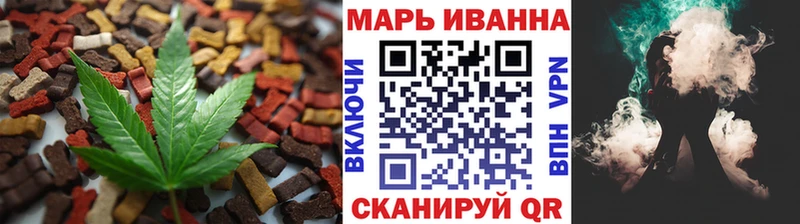 Печенье с ТГК марихуана  что такое наркотик  Белая Холуница 
