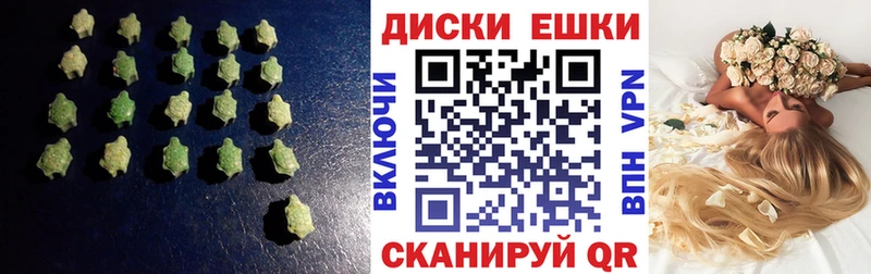 ЭКСТАЗИ 280мг  Белая Холуница 