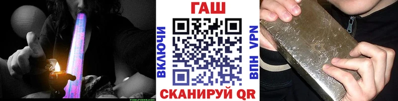 hydra как зайти цена наркотик мориарти формула ГАШ хэш Белая Холуница