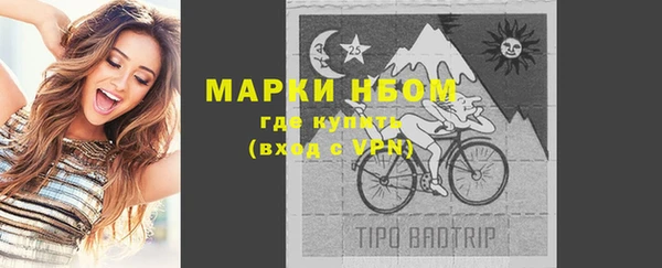марки lsd Арсеньев