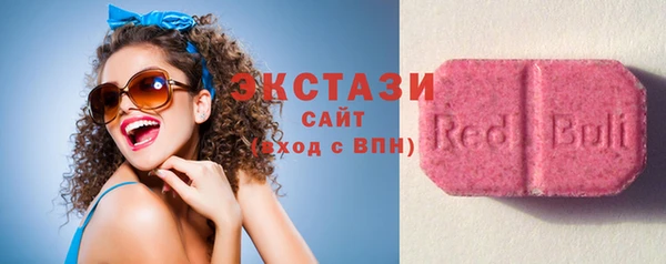 крисы Армянск