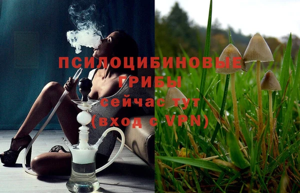 мяу мяу кристалл Сатка