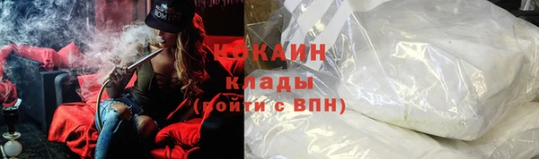 марки lsd Арсеньев