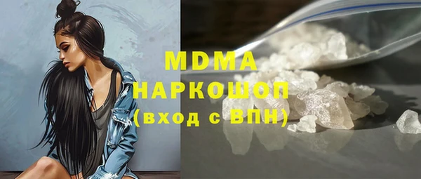 крисы Армянск