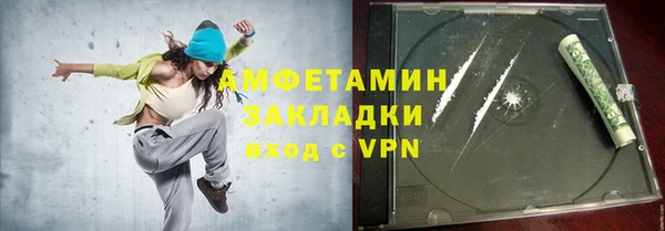 марки lsd Арсеньев