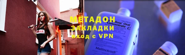 мефедрон мука Балабаново