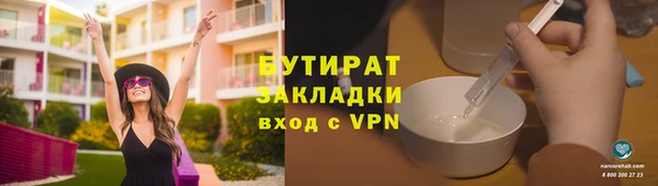 марки lsd Арсеньев