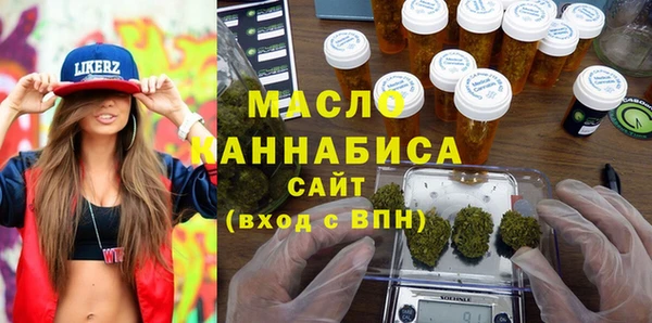 крисы Армянск