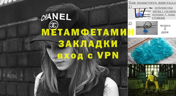 винт Баксан