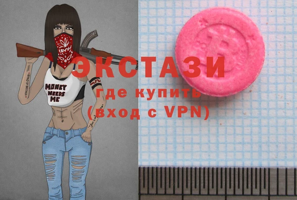 марки lsd Арсеньев