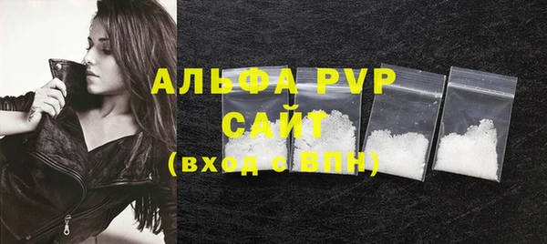 марки lsd Арсеньев