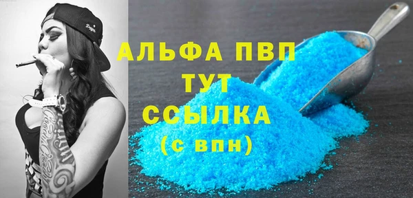 крисы Армянск