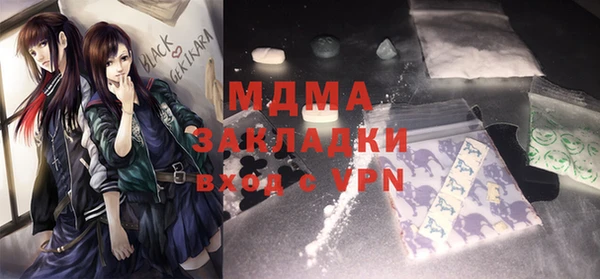 марки lsd Арсеньев