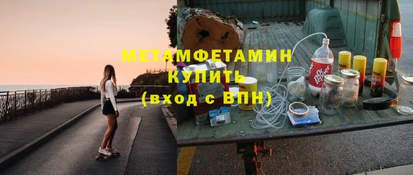 apvp Балахна