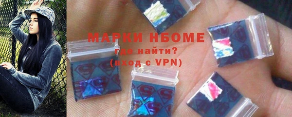 мефедрон мука Балабаново