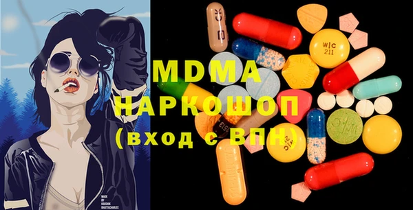 крисы Армянск
