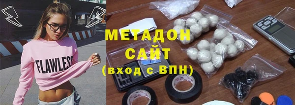 гидра Сафоново