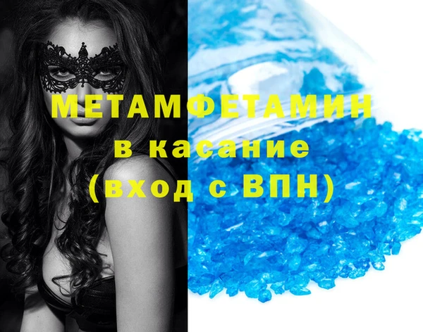 крисы Армянск