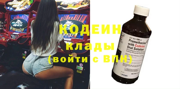 марки lsd Арсеньев
