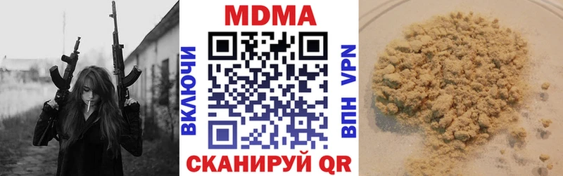 ОМГ ОМГ ТОР  Белая Холуница  МДМА кристаллы 