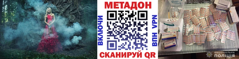 маркетплейс Telegram  omg   Белая Холуница  МЕТАДОН кристалл 