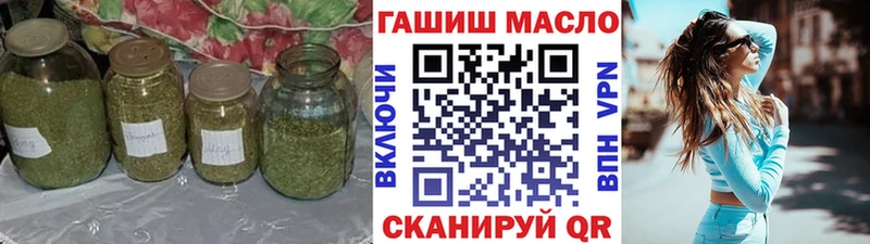 ТГК жижа  Белая Холуница 